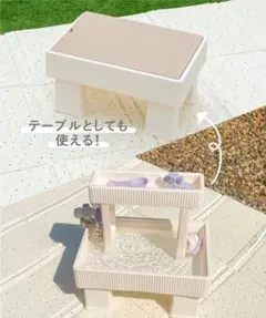 新品未使用　スリーコインズ　2WAYウォーターテーブルのサムネイル