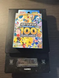 スタートデッキ100 バトルコレクション 110.02gのサムネイル