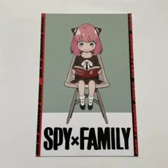 SPY×FAMILY スパイファミリー　特典　アーニャ　ポストカード