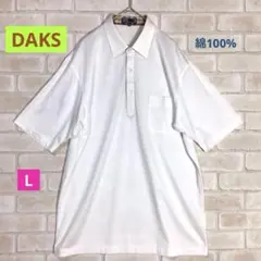 DAKS ダックス 半袖シャツ 綿100%