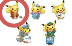ポケモンセンター 限定 ピカチュウ ステッカー 非売品