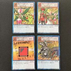 【レア1999年レトロカード】旧デジモンカード 勝率40%（ DEGIMON