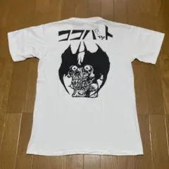 2026年最新】Cocobat tシャツの人気アイテム - メルカリ