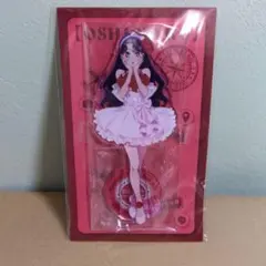 推しの子 47都道府県の子 アクリルスタンド 星野アイ 長野県