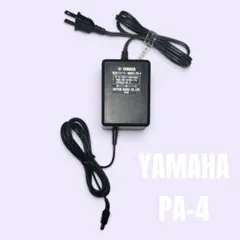YAMAHA 純正電源アダプター PA-4 DC10V 1A 動作確認済み