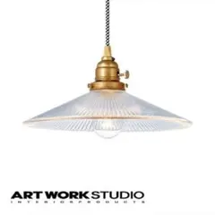 じ*パ様 【美品】【廃盤】アートワークスタジオ ペンダントライト AW
