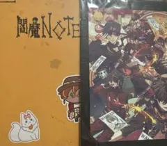 2026年最新】天獄ストラグル 小冊子の人気アイテム - メルカリ