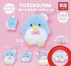 サンリオ タキシードサム ぬいぐるみボールチェーン（エンジェル）