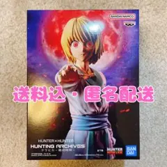 クラピカ HUNTER×HUNTER HUNTING ARCHIVES 絶対時間