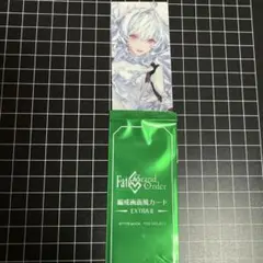 レディ・アヴァロン 最終再臨展 編成画面風カード FGO - メルカリ