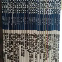 朝日ジュニアシリーズ 週刊マンガ 世界の偉人 全80巻(2冊除く)セット