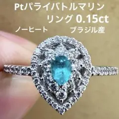 【新品】Ptノーヒートパライバトルマリンリング　13号