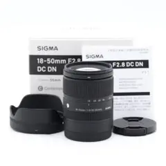 Eマウント SIGMA 18-50 & SONY 70-350 セット Eマウント SIGMA 18-50 & SONY 70-350 セット - メルカリ