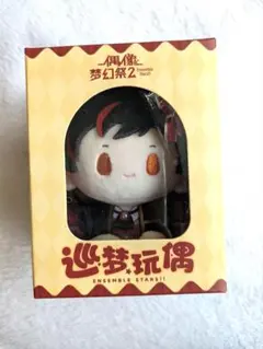 あんスタ 偶像夢幻祭 ぬいぐるみ 巡夢玩偶 逆先夏目 - メルカリ