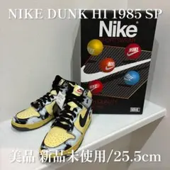2025年最新】NIKE DUNK HI 1985の人気アイテム - メルカリ