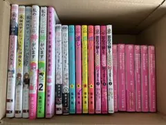 追記あり！ 女性漫画セット 推し、きゅん系まとめ売り(^^)