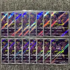 ゴース ゴースト AR psa10 連番 080/071 022/021 - メルカリ