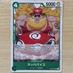 2025年最新】マッハバイスの人気アイテム - メルカリ