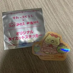 すみっコぐらし×コメダ珈琲店　オリジナルダイカットステッカー