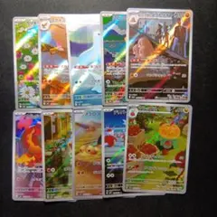 ポケモンカード AR 9枚セット まとめ売り - メルカリ