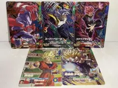 ドラゴンボールスーパーダイバーズ PURまとめ