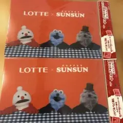 ロッテ✖️パペットスンスン　ランチョンマット2点