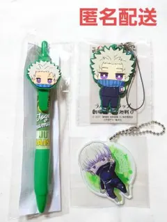 劇場版 呪術廻戦０ 狗巻棘セット