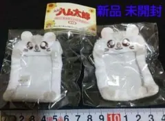 とっとこハム太郎 ぬいぐるみミニフォトホルダー 2個セット ハム太郎 こうしくん