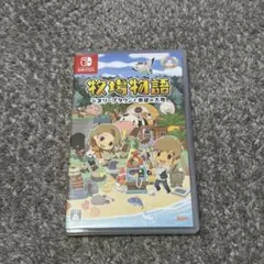 牧場物語 オリーブダウンと希望の大地 switch