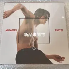 新品未開封　TXT ヨンジュン NO LABELS PART 01 SET A
