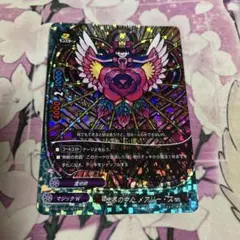 バディファイト 世界の中心 メアリー・スー“Re:B” - メルカリ