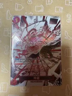 ワンピースカード　神避　かむさり　パラレル　1枚
