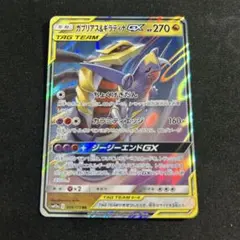 2025年最新】タッグチーム rrの人気アイテム - メルカリ