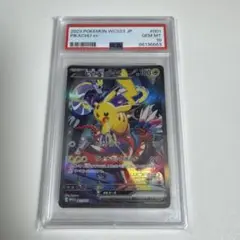 WCS 横浜 海外デッキスリーブ 新品未使用未開封 6種お得セット WCS 横浜 海外デッキスリーブ 新品未使用未開封 6種お得セット