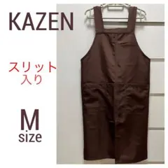 KAZEN☆スリット入り実習エプロンMのサムネイル