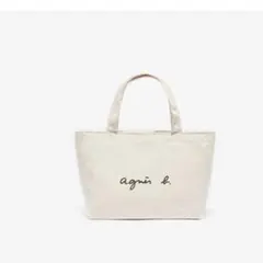 agnès b. トートバッグ アイボリー