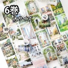 puolukka様 リクエスト 3点 まとめ商品