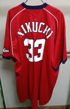 2026年最新】広島カープ菊池涼介ユニホームの人気アイテム - メルカリ