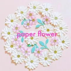 ホワイトピンク　ペーパーフラワー　クラフトフラワー　アルバム　色紙　卒園卒業