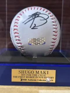 レッドソックス 吉田正尚 直筆サイン ボール MLB Fanatics 証明付
