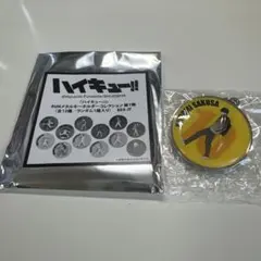 ハイキュー!! メタルキーホルダー　佐久早聖臣