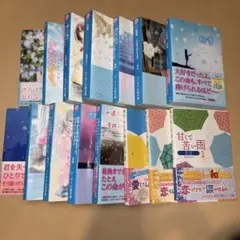 ケータイ小説文庫　セット