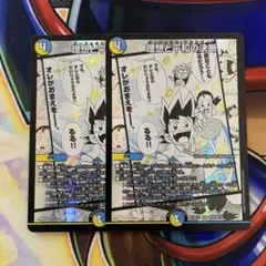 2026年最新】パーフェクトアルカディア 4枚の人気アイテム - メルカリ