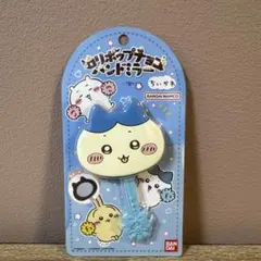 Item thumbnail for item a4490b2f-2ba2-4e55-8d85-4cbe93adb857