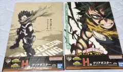 一番くじ　ヒロアカ　僕のヒーローアカデミア　H賞　クリアポスター　緑谷出久