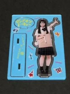 日向坂46 ゼンブオブトーキョー アクリルスタンド 説田詩央里（石塚瑶季）