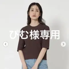 UNITED ARROWS ラメラインショートスリーブニット ネイビー 極美品