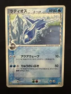 ラティオスδ PROMO PCG-Pプロモカード 122/PCG-P - メルカリ