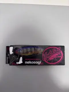 nekosogi DSR (ネコソギDSR) ラトルインのサムネイル
