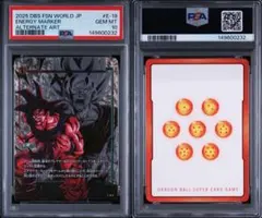 PSA10 フュージョンワールドエナジーマーカー 悟空 悟空ブラック 英語